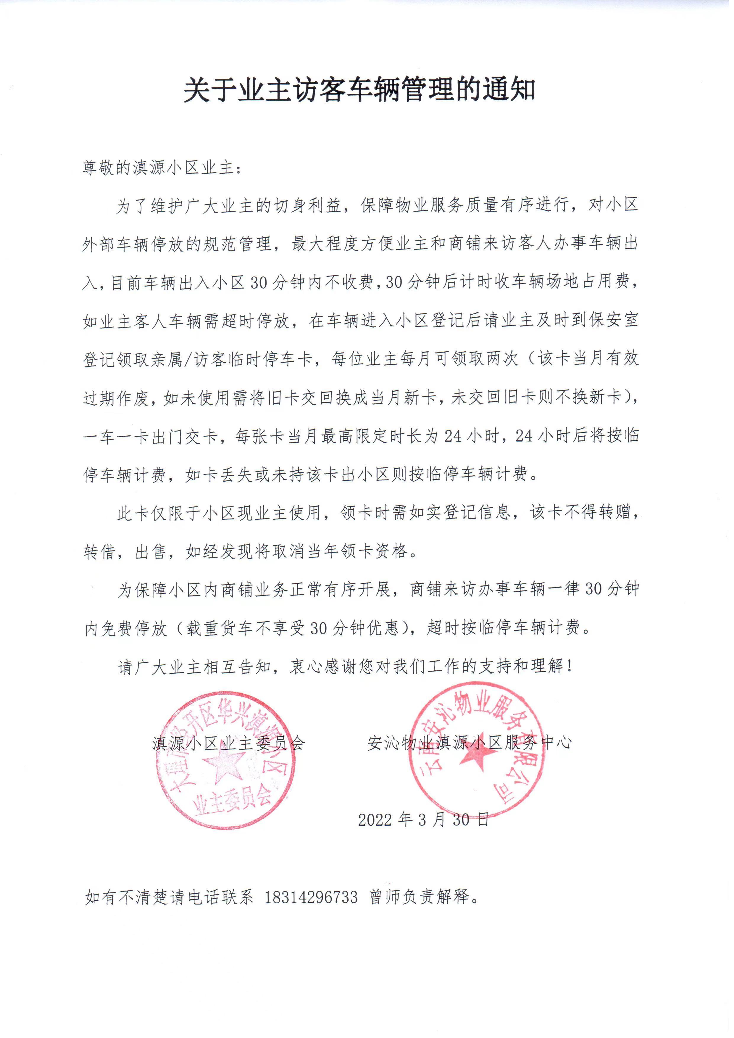 微信圖片_20221124124322.jpg