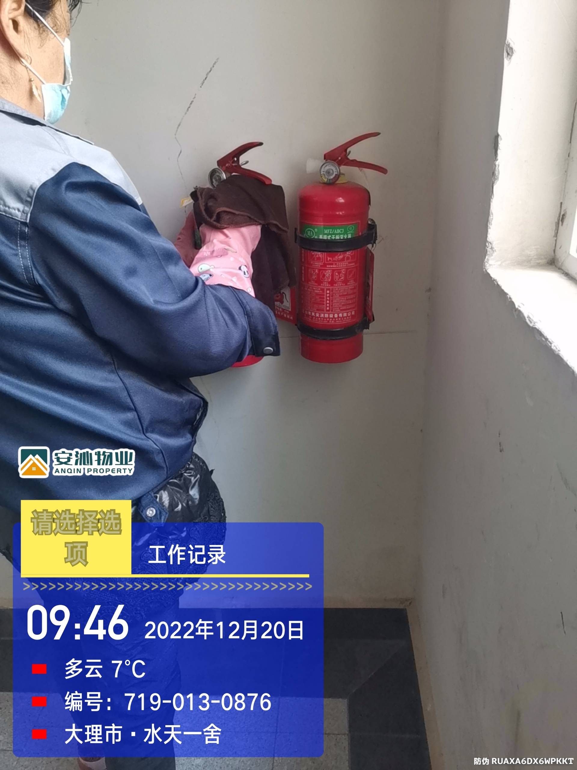 20水2.jpg