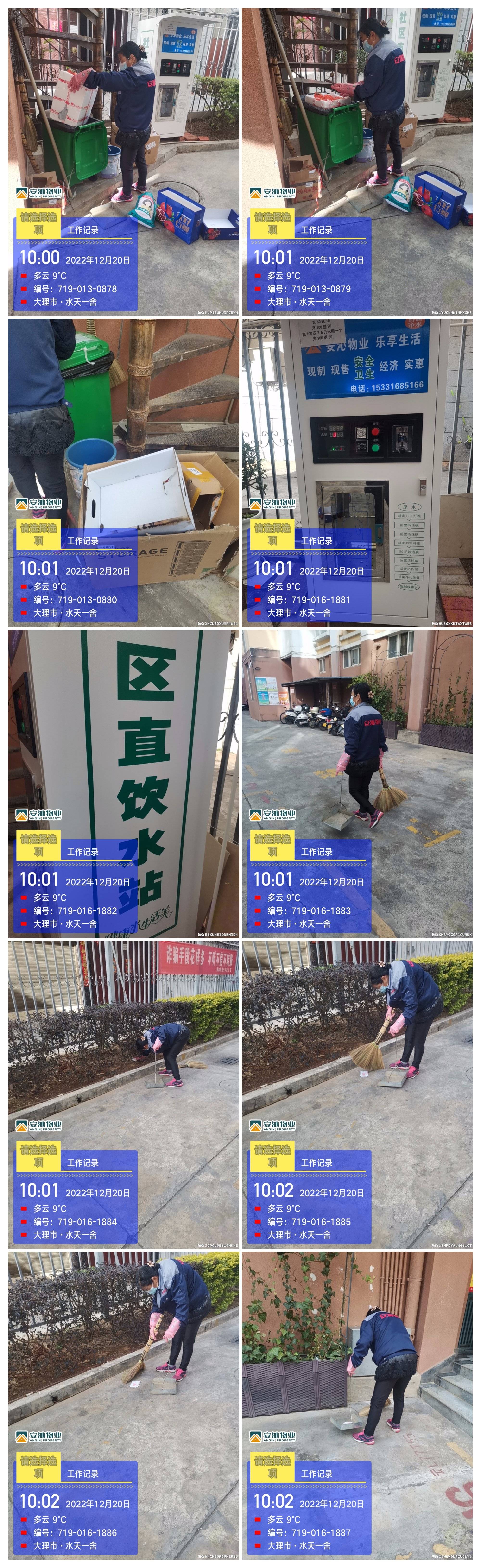 20水5.jpg