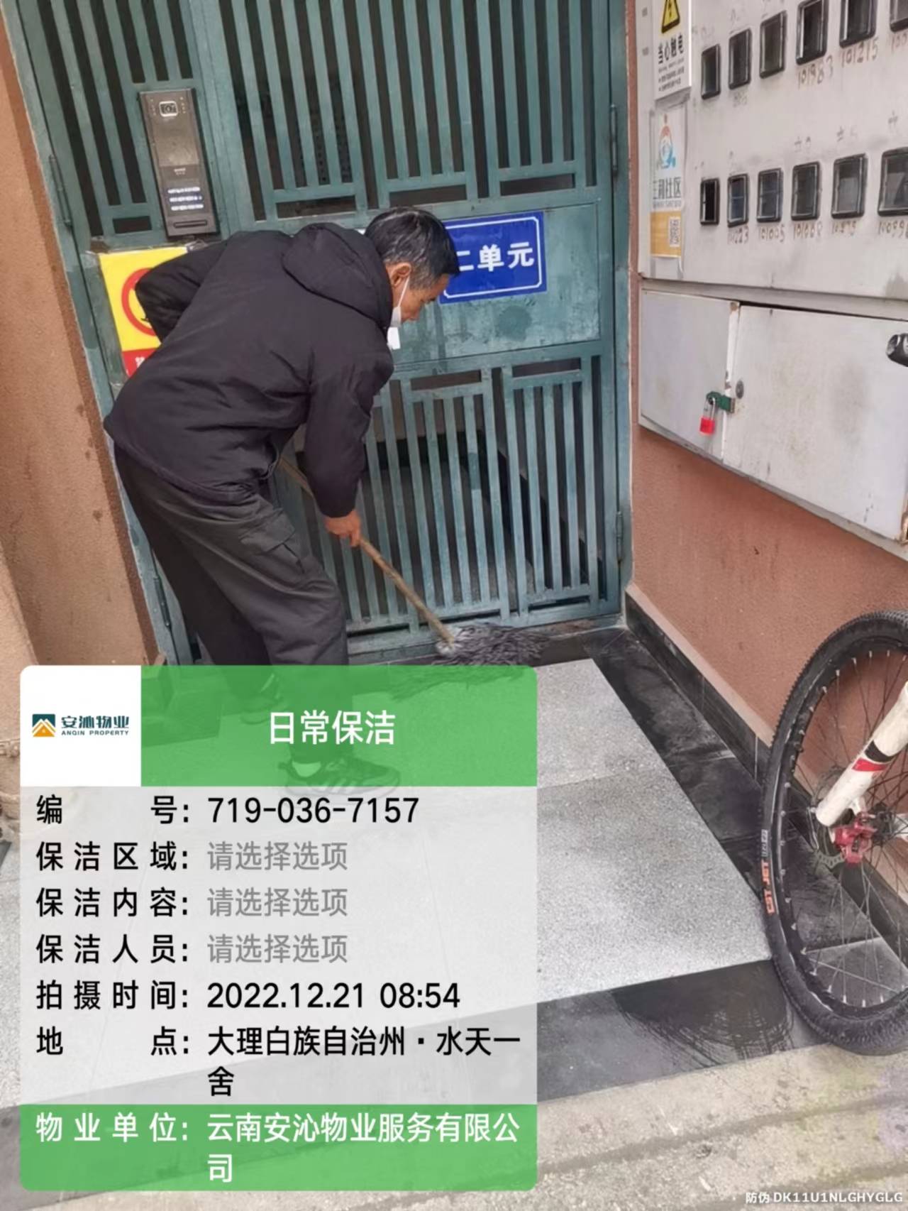 21水1.jpg
