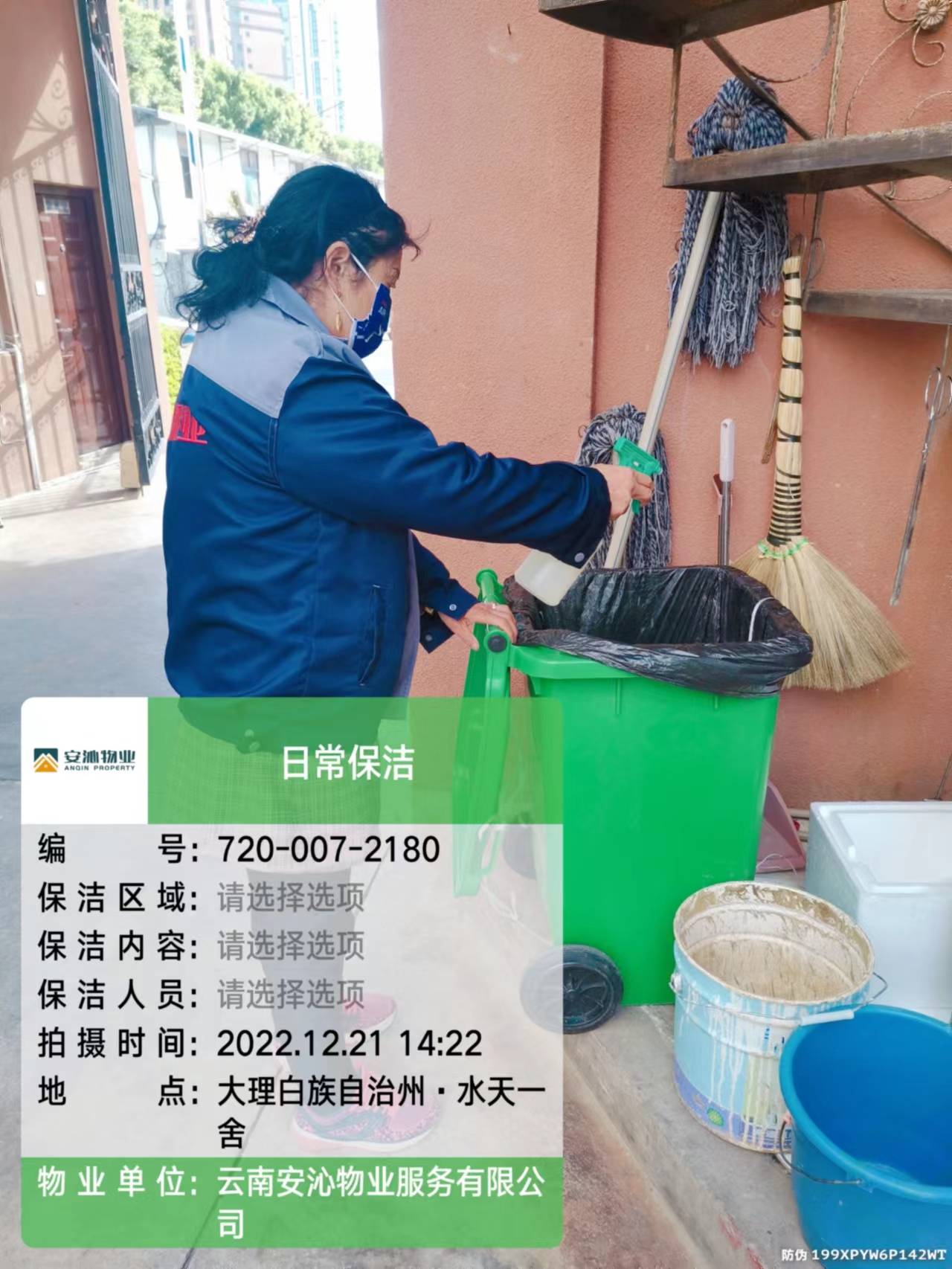 21水3.jpg