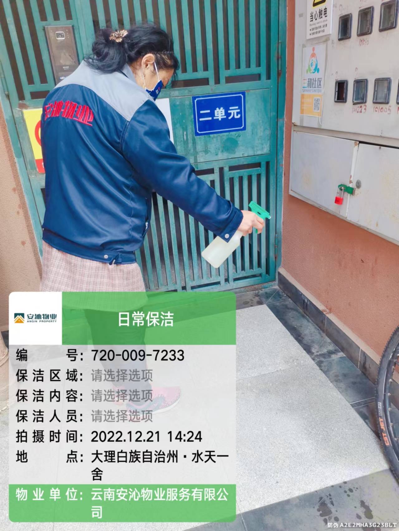 21水4.jpg
