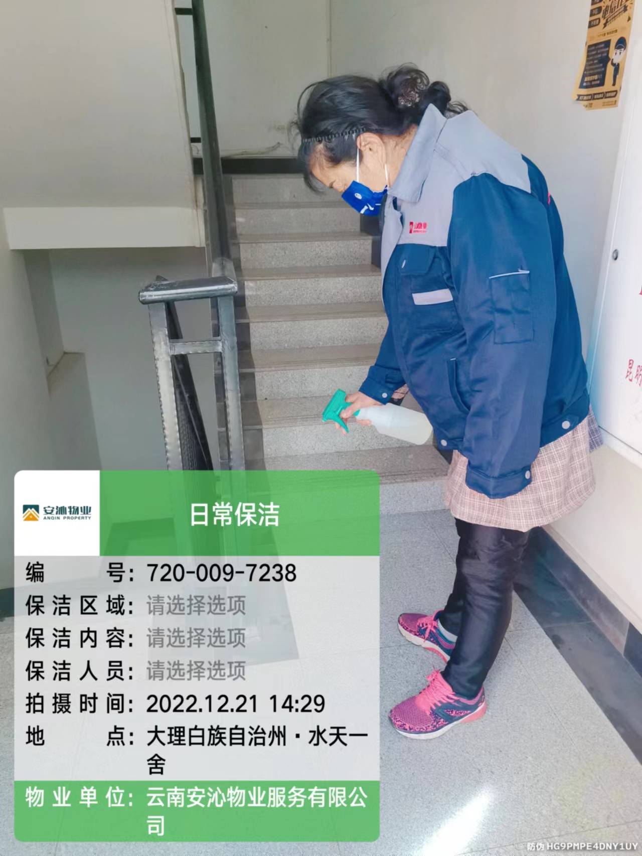 21水5.jpg